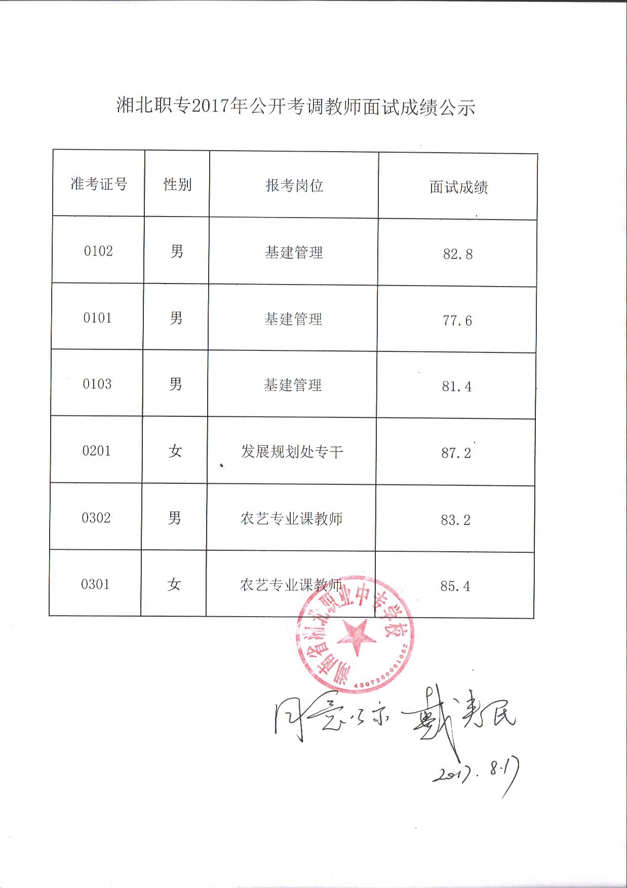 �й���BB��������ɭ(�ɷ�)���޹�˾-�ٷ���վ