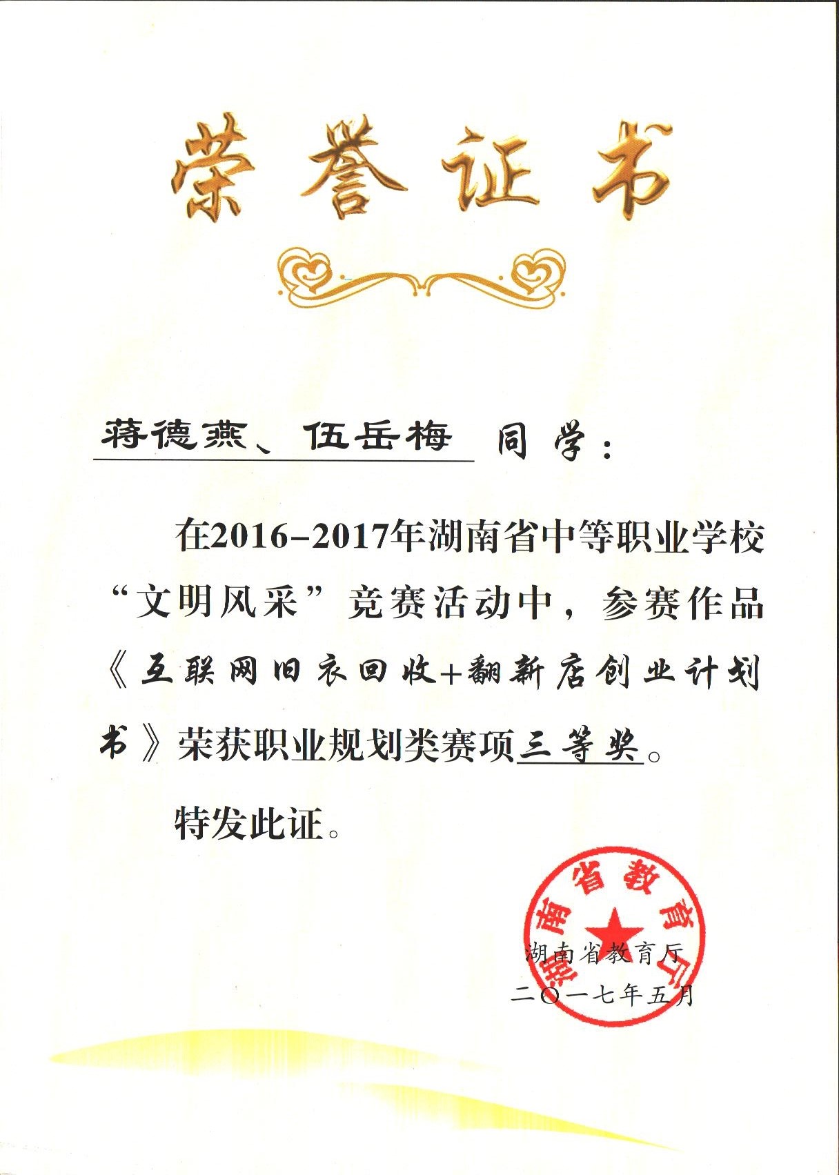 �й���BB��������ɭ(�ɷ�)���޹�˾-�ٷ���վ