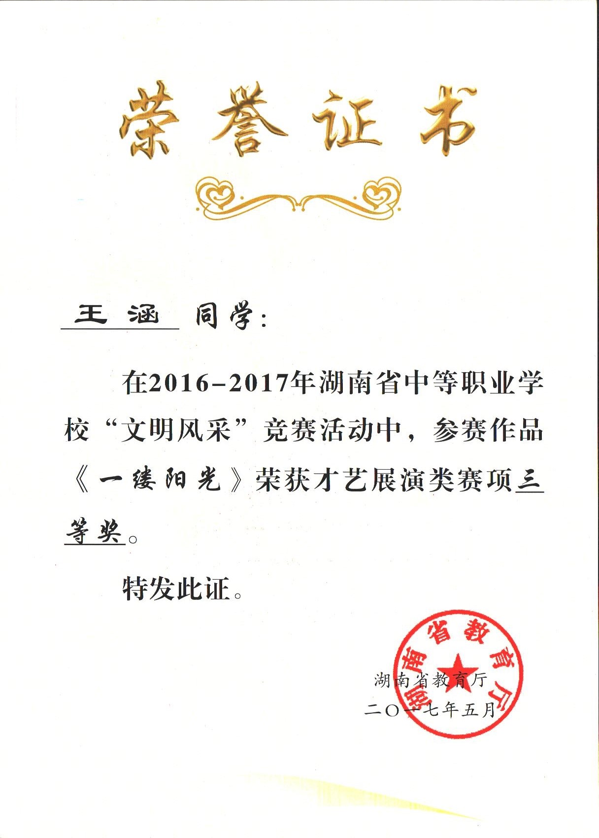 �й���BB��������ɭ(�ɷ�)���޹�˾-�ٷ���վ