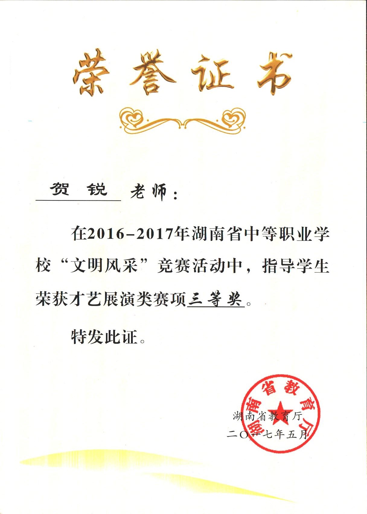 �й���BB��������ɭ(�ɷ�)���޹�˾-�ٷ���վ