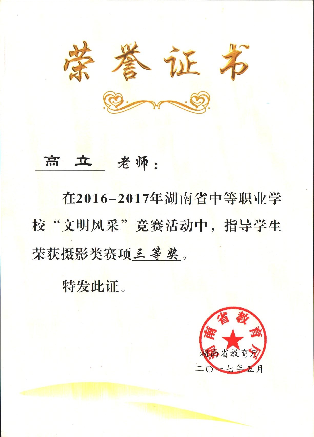 �й���BB��������ɭ(�ɷ�)���޹�˾-�ٷ���վ