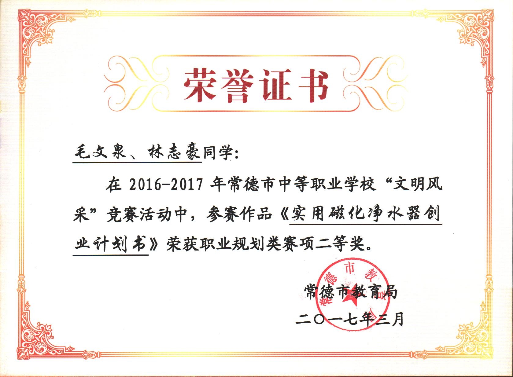 �й���BB��������ɭ(�ɷ�)���޹�˾-�ٷ���վ