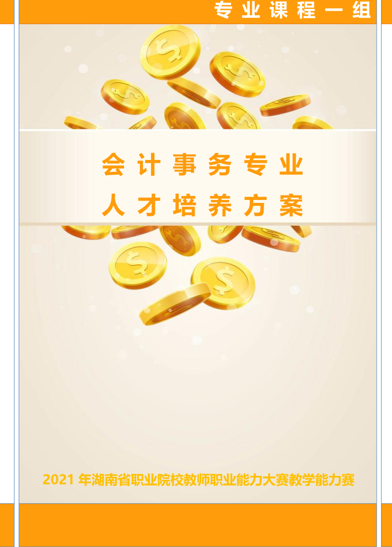 202106171135371860_new