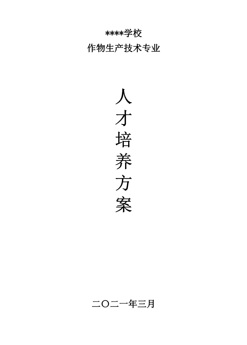 202106171137403514_new