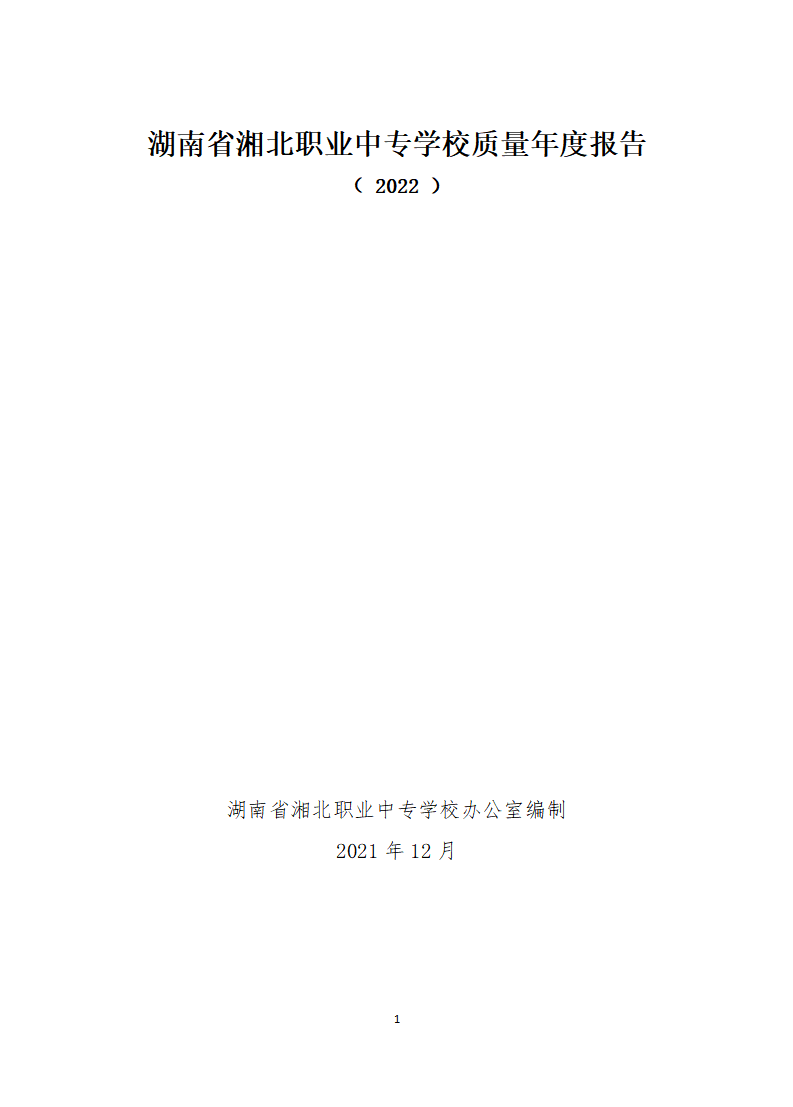 202112061446275959_new