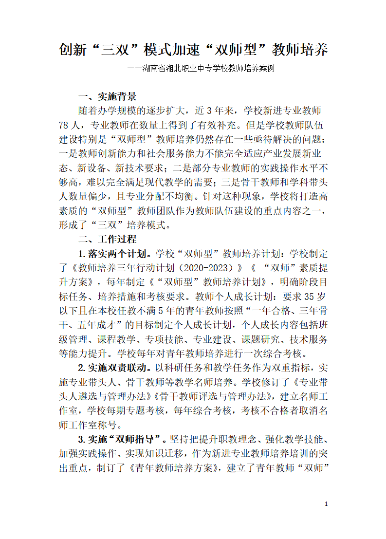 202112061447115895_new