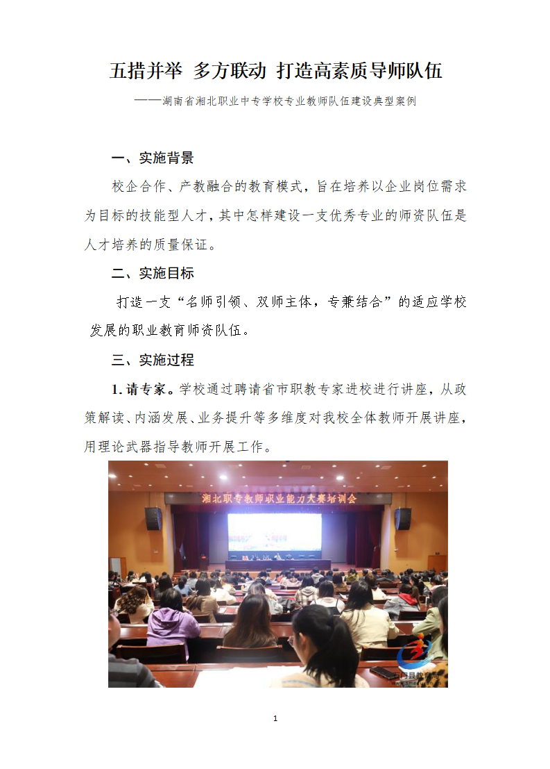 202112061505480150_new