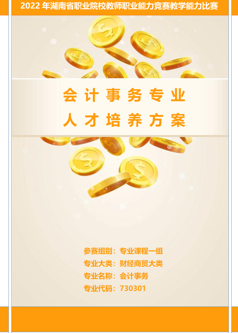 202206161005003494_new