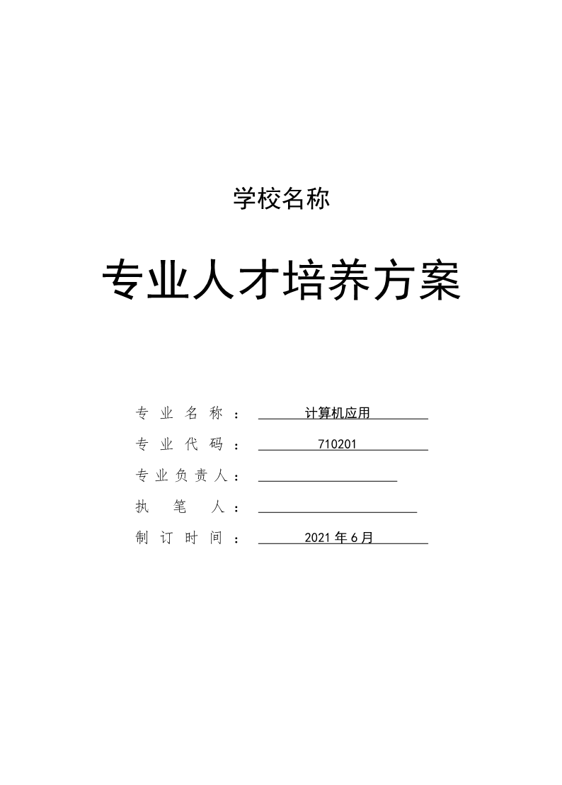 202206161006079694_new