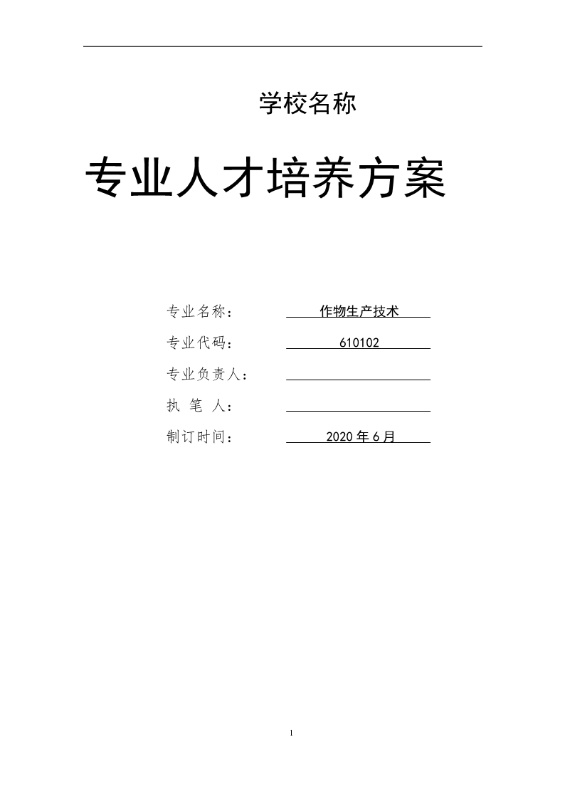 202206161006557494_new