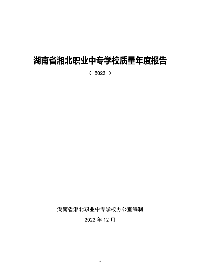 202212301128323576_new