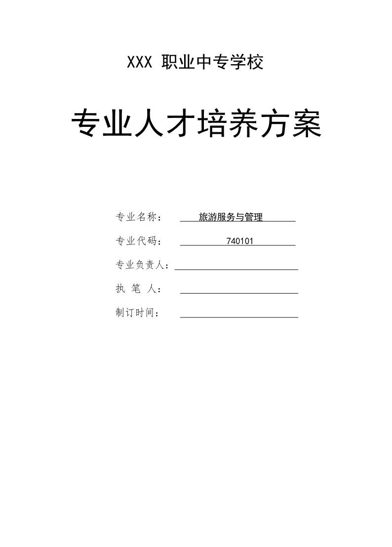 202306241309486692_new