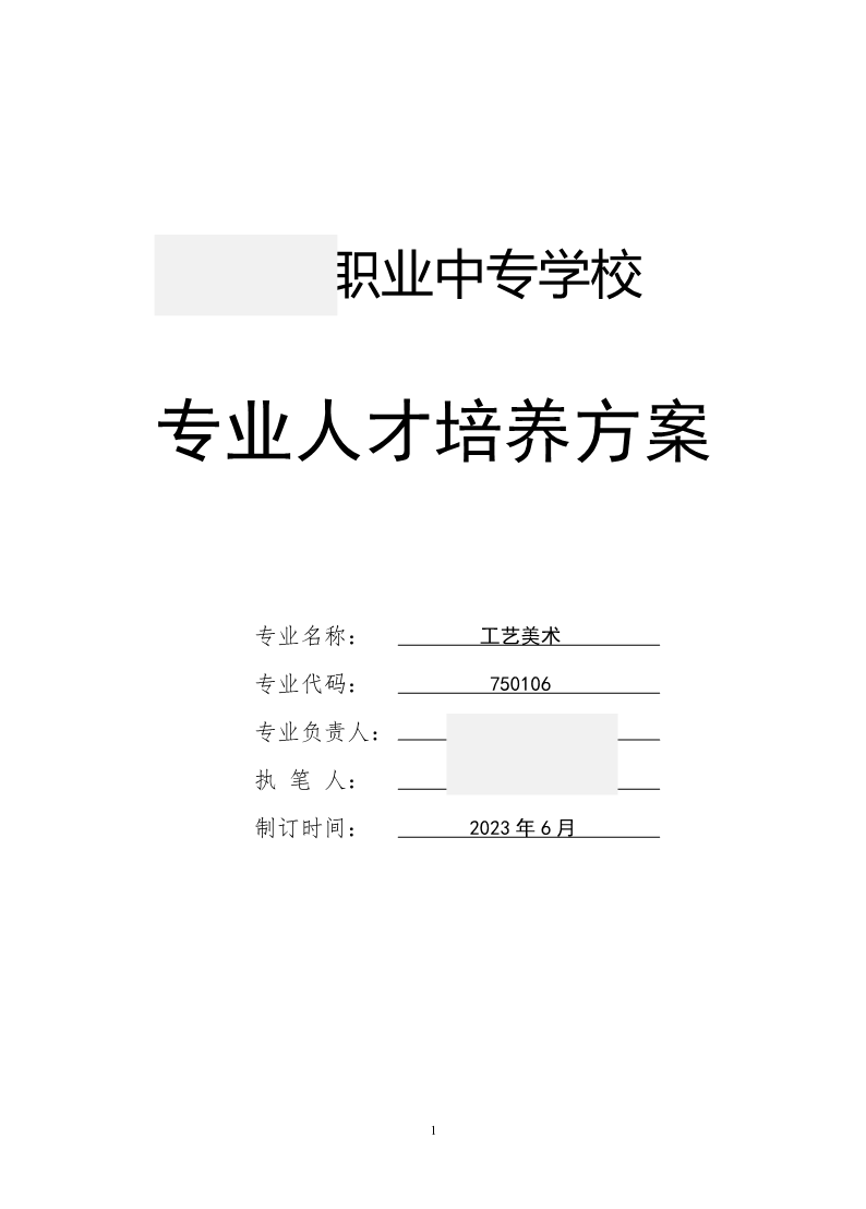 202406031233511807_new