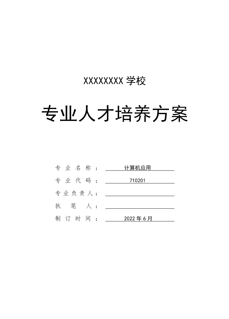 202406070750163587_new