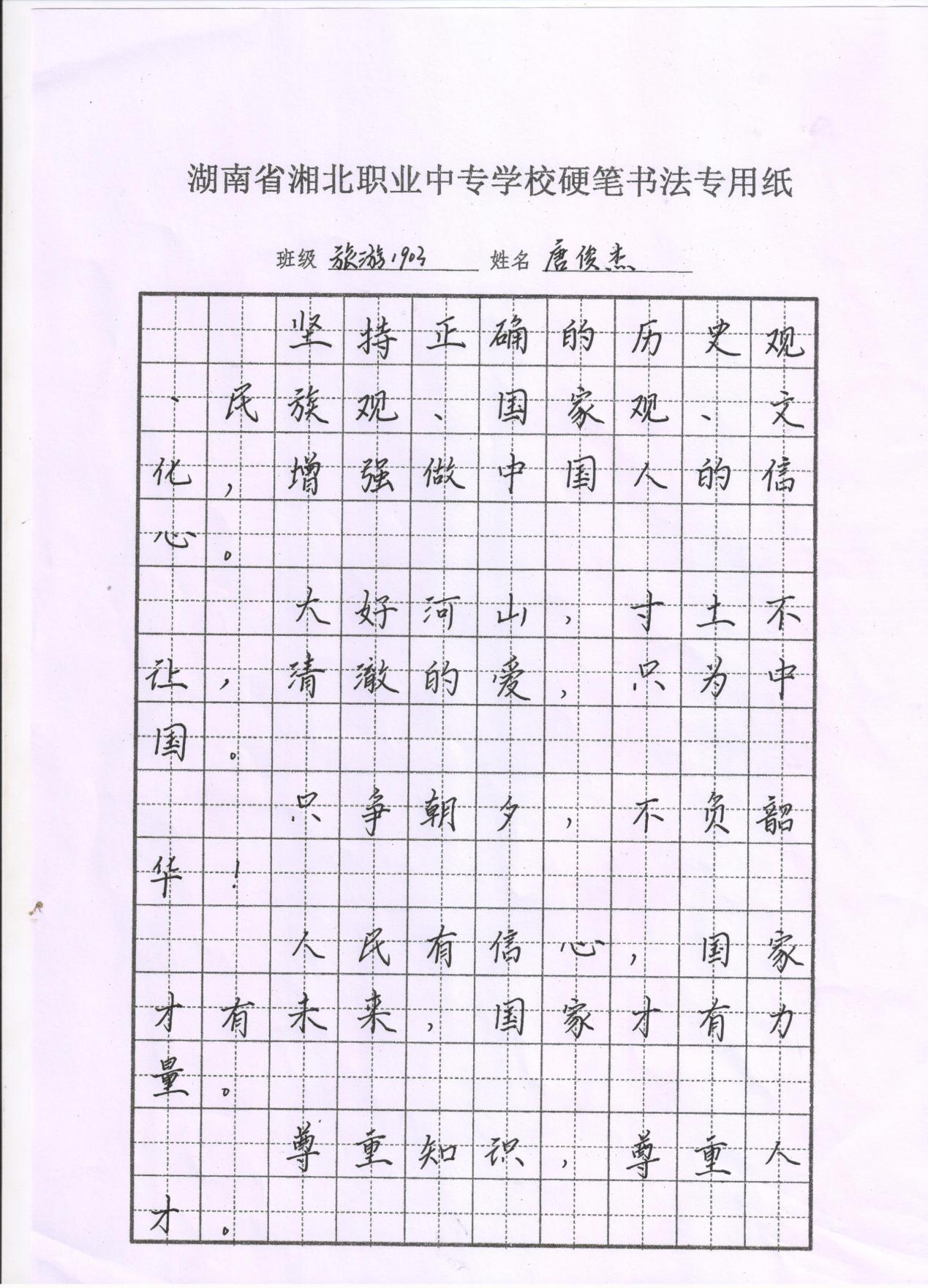 436e1ba949af4c2db32227a6ef3acd58 436e1ba949af4c2db32227a6ef3acd58.Jpeg