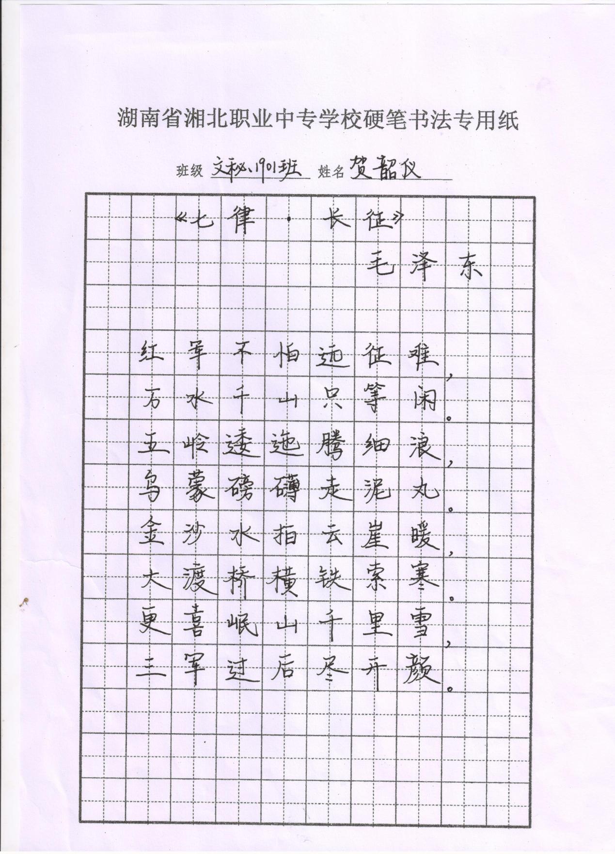 e038613c2d23426db7eadad271190953 e038613c2d23426db7eadad271190953.Jpeg