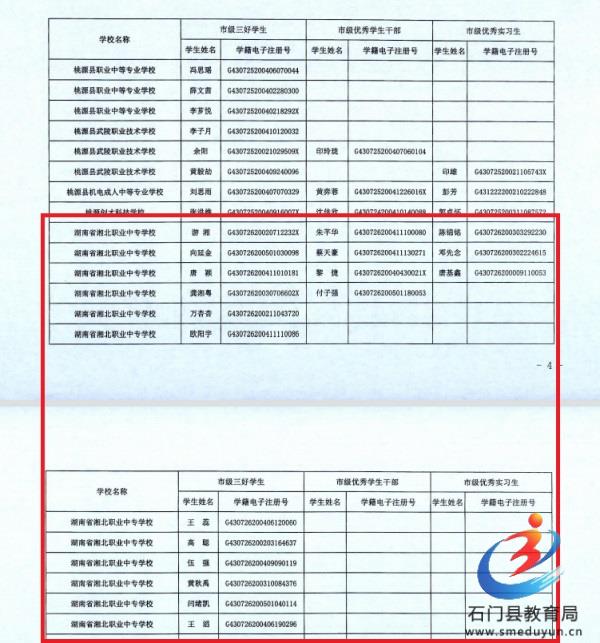 5f874d41213f4abab0fae6f9857f1941 Öйú¡¤BB±´²©°¬¸¥É(¹É·Ý)ÓÐÏÞ¹«Ë¾-¹Ù·½ÍøÕ¾