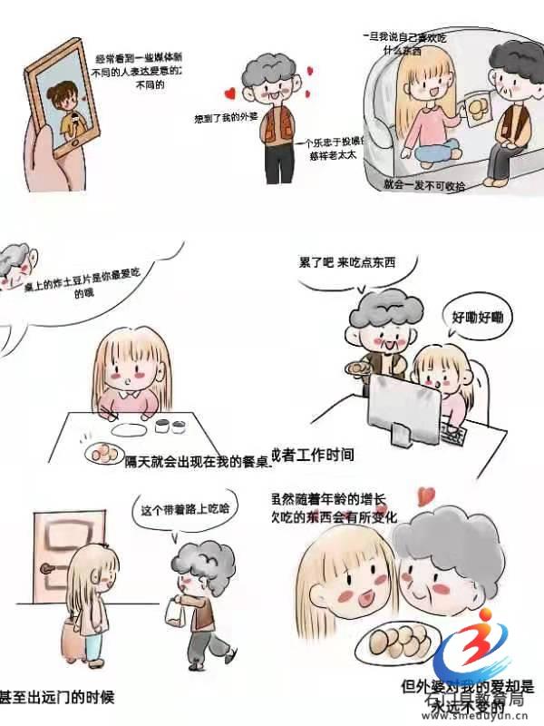 f296115d04ef4b01b169ce4875f3b1b7 Öйú¡¤BB±´²©°¬¸¥É(¹É·Ý)ÓÐÏÞ¹«Ë¾-¹Ù·½ÍøÕ¾