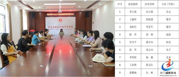 ecbc684e19a547bfbf1399d6507f84a6 中国·BB贝博艾弗森(股份)有限公司-官方网站