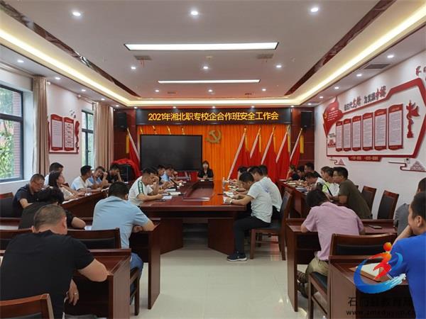 f1d661daa2314ee68cf691d25acd5713 Öйú¡¤BB±´²©°¬¸¥É(¹É·Ý)ÓÐÏÞ¹«Ë¾-¹Ù·½ÍøÕ¾