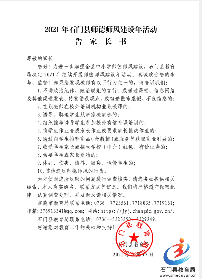 �й���BB��������ɭ(�ɷ�)���޹�˾-�ٷ���վ