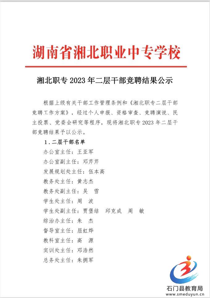 �й���BB��������ɭ(�ɷ�)���޹�˾-�ٷ���վ