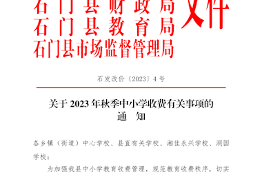 BB��������ɭ2023���＾�շ���Ŀ����׼