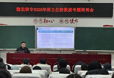 BB��������ɭְר������֯��У԰�徲������ �����У԰��ѹ˵��������չ�����η���ѹר����ѵ