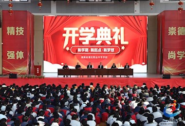 �����³�����Զ ����������δ����BB��������ɭְר����2026�괺����ѧ��ʽ�߱�����